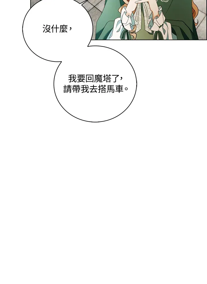 第17话106