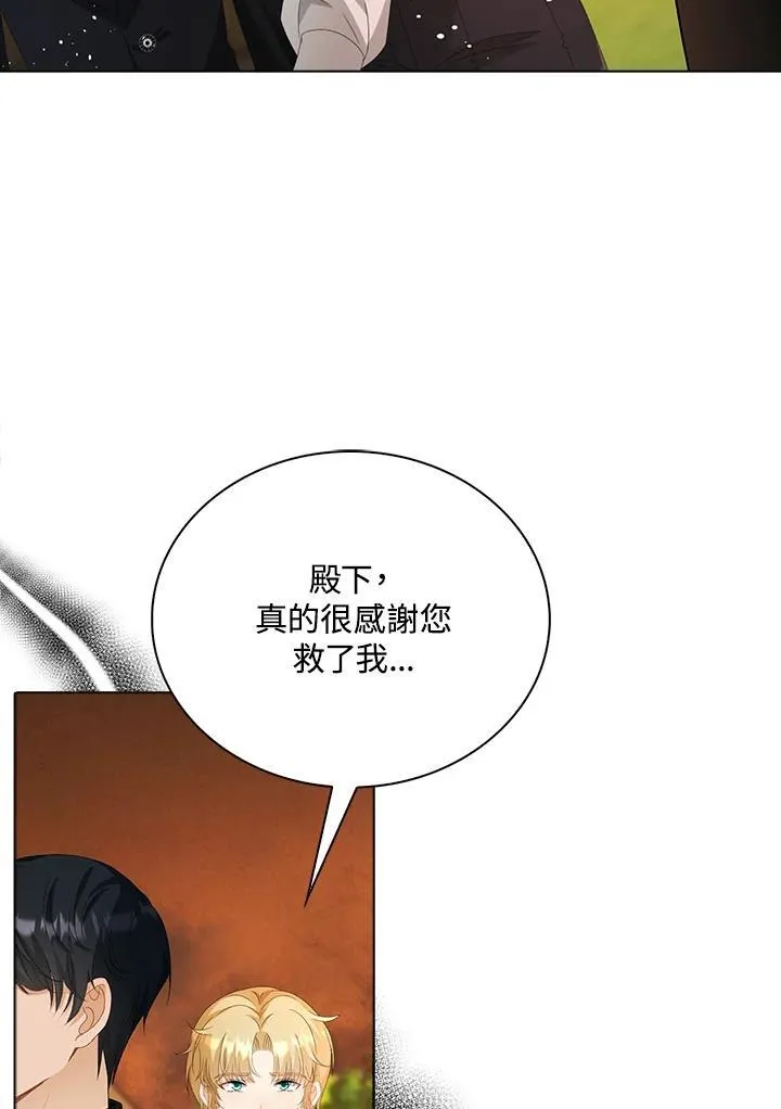第48话71