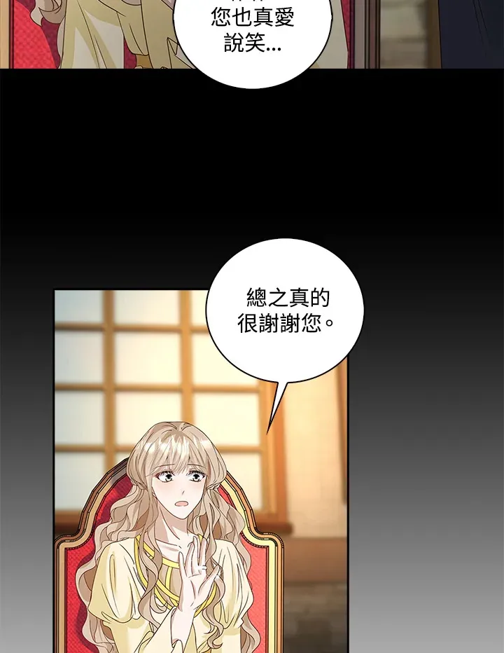 第10话88
