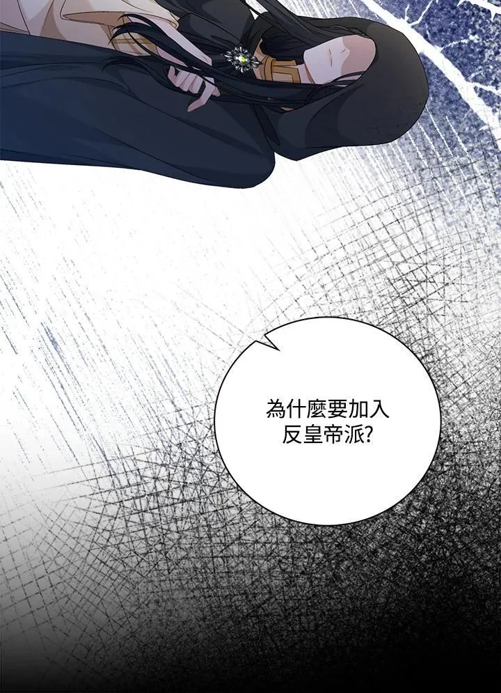 第50话57