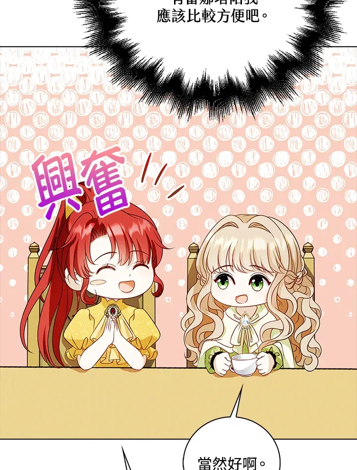 第31话21