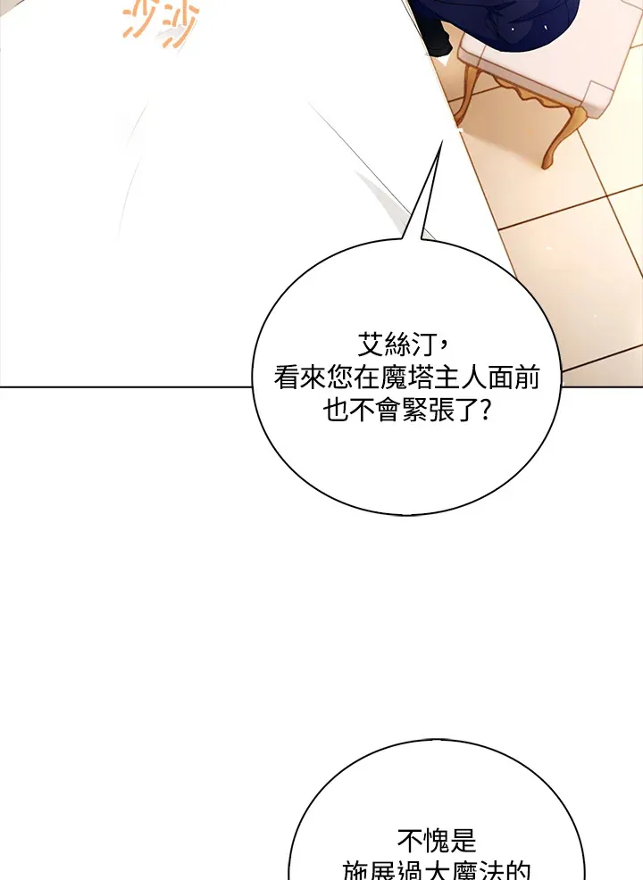 第26话12