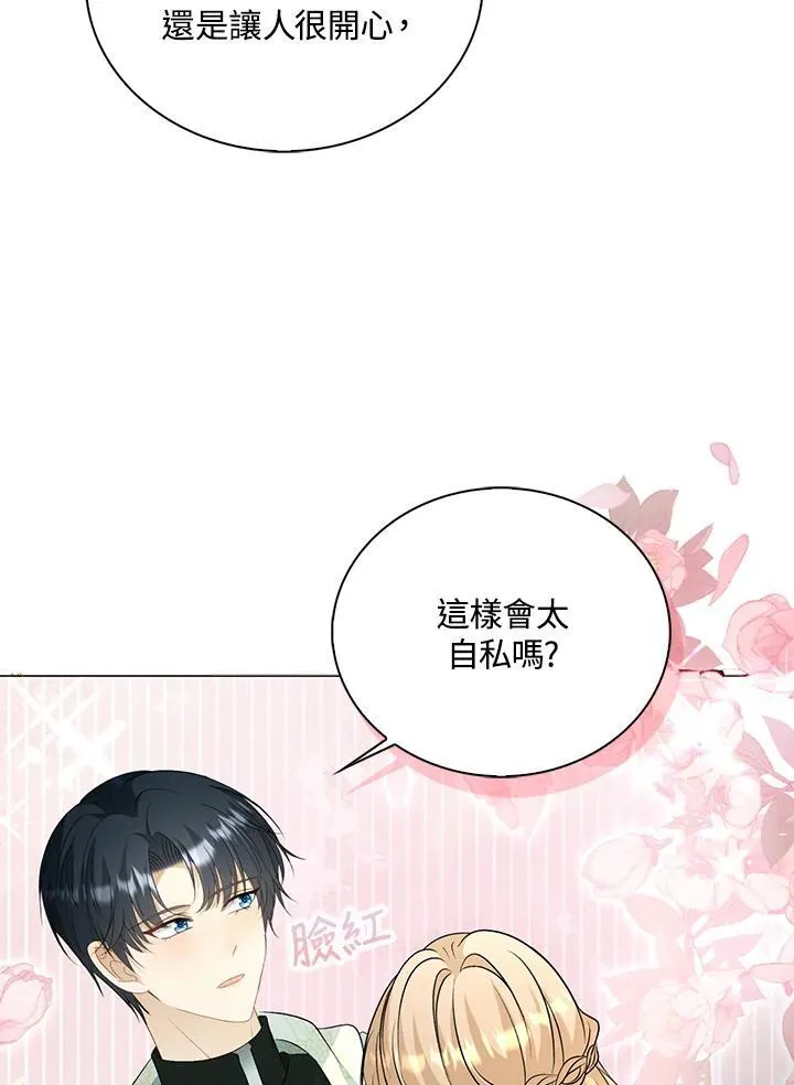 第46话27