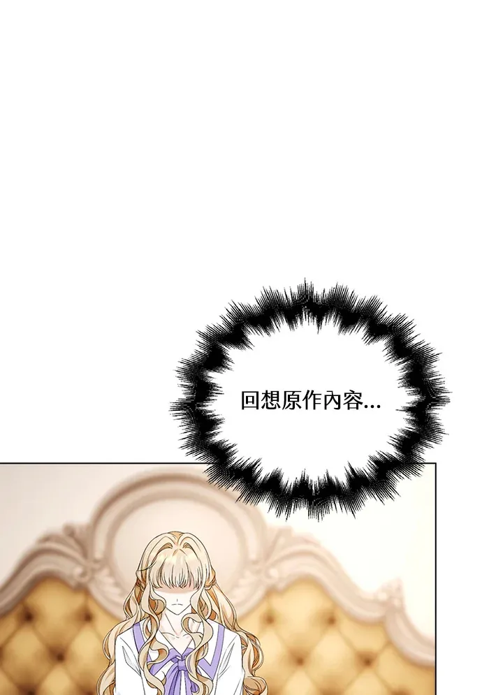 第27话69