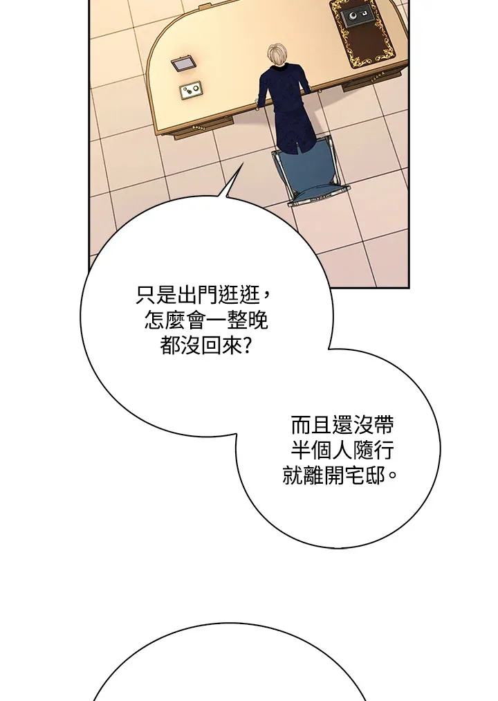 第10话8
