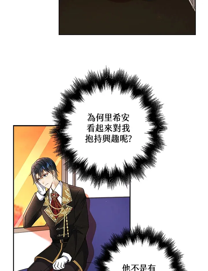 第13话29
