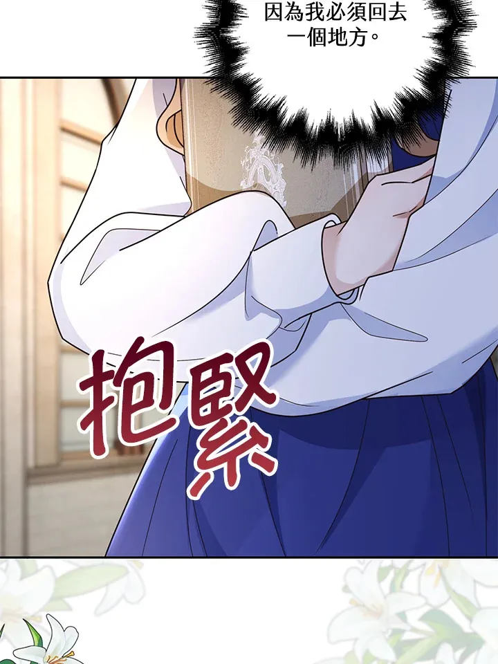 第15话37