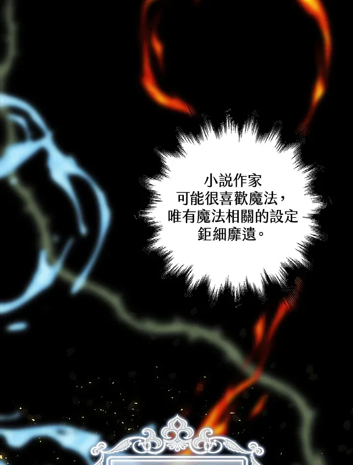 第6话62