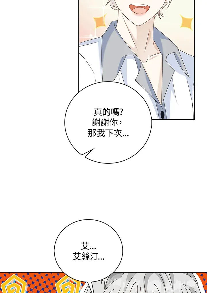 第15话13