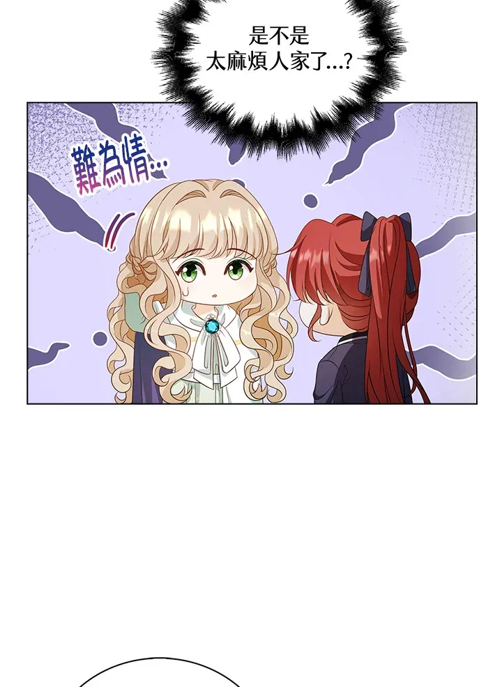 第30话74