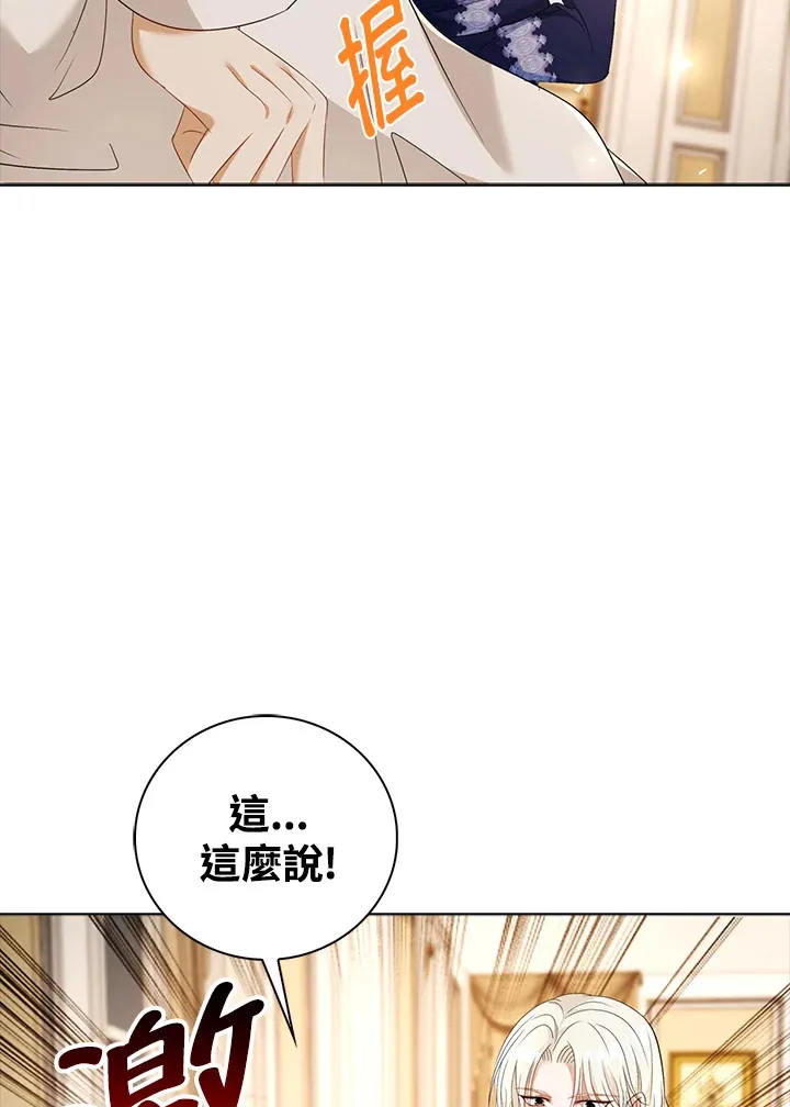 第26话26