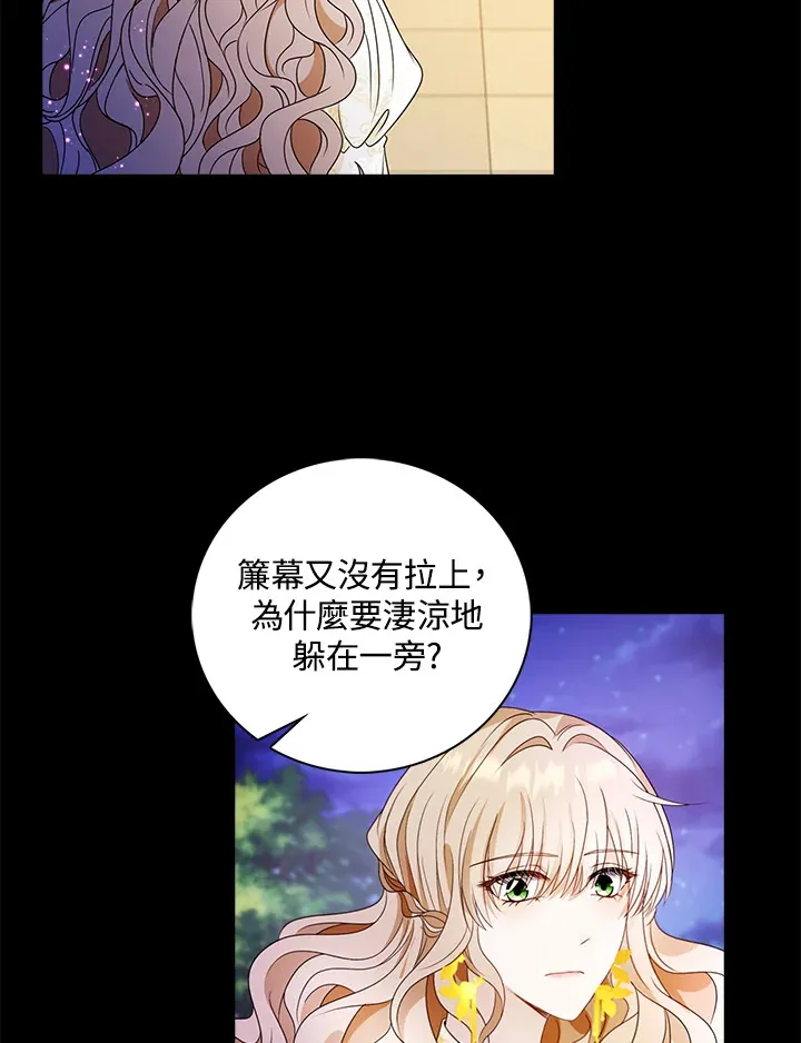 第20话75