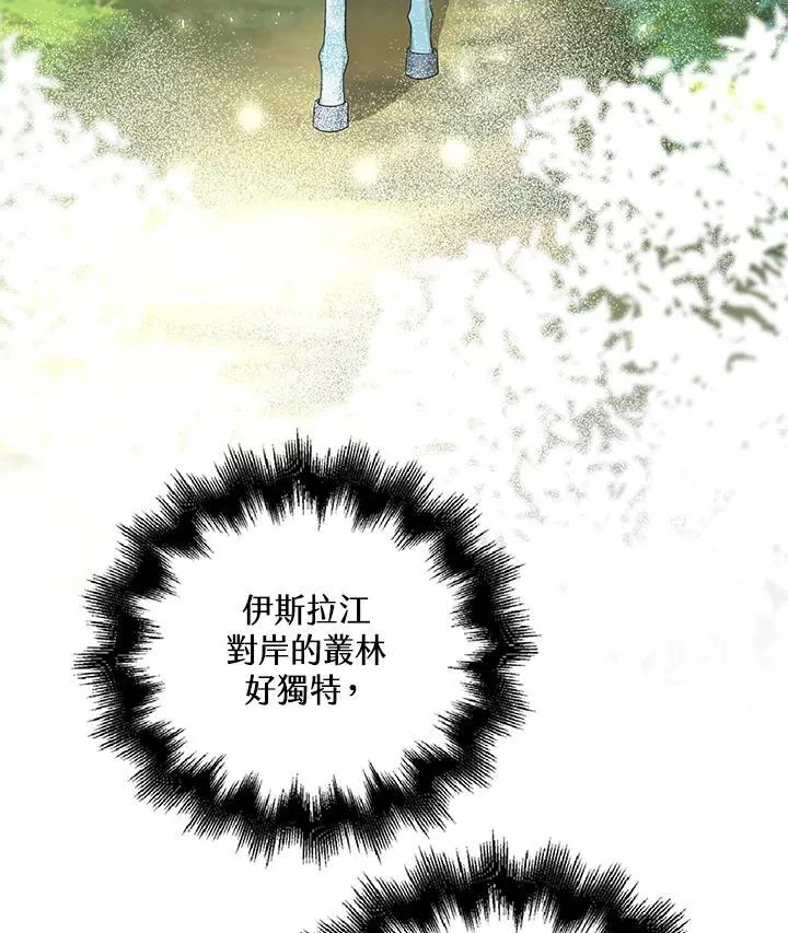 第46话3