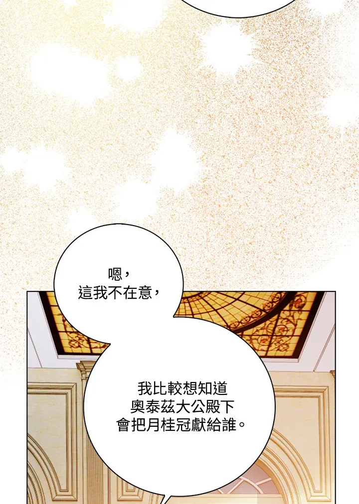 第31话43