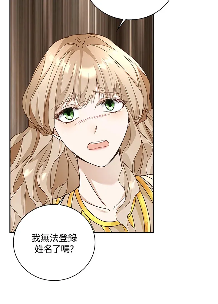第8话12