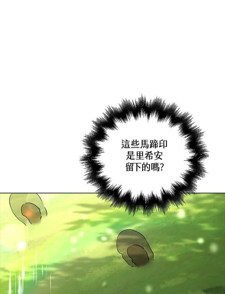 第46话6