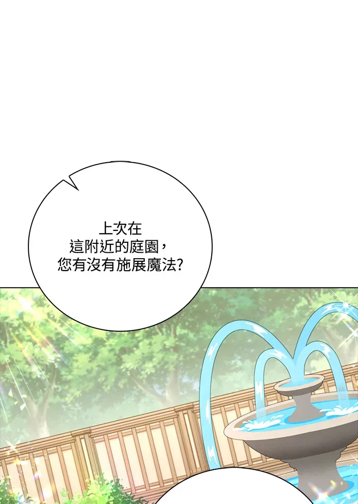 第39话55