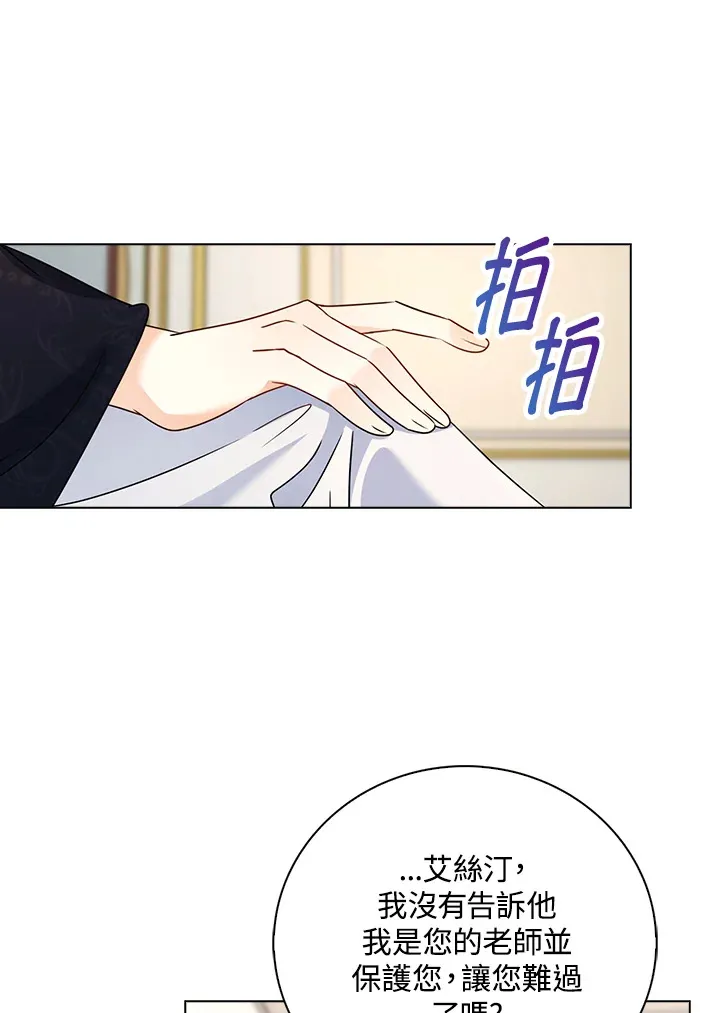 第17话30
