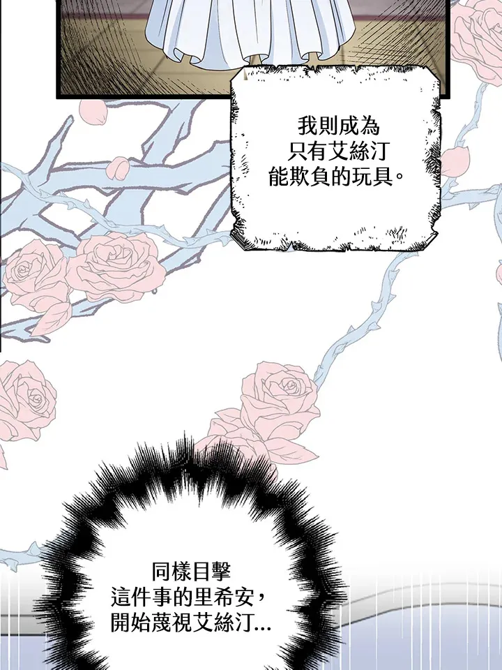 第13话17