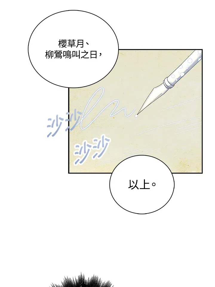 第15话39