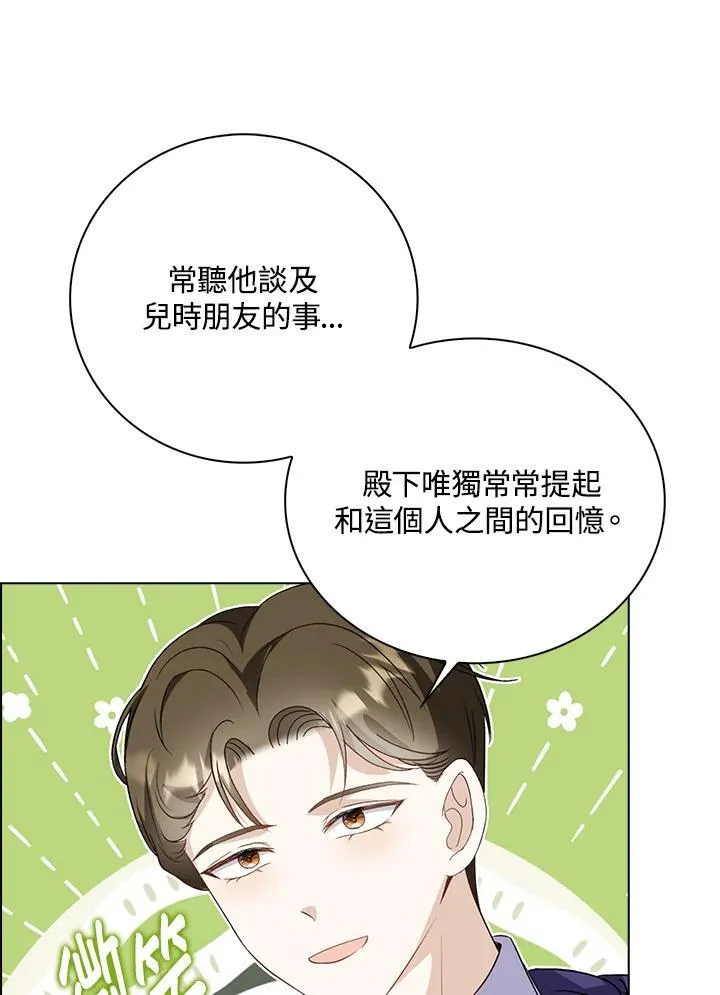 第44话59