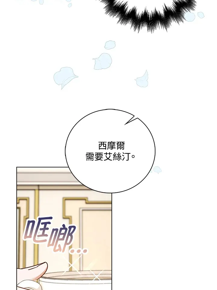 第16话77