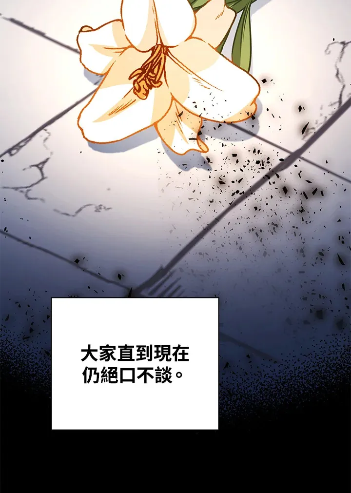 第40话61