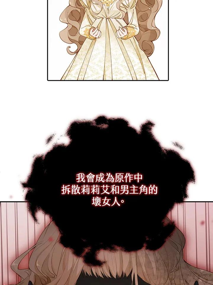 第1话61