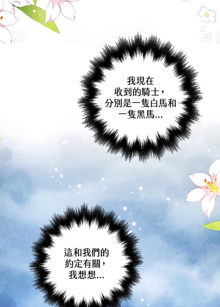 第21话40