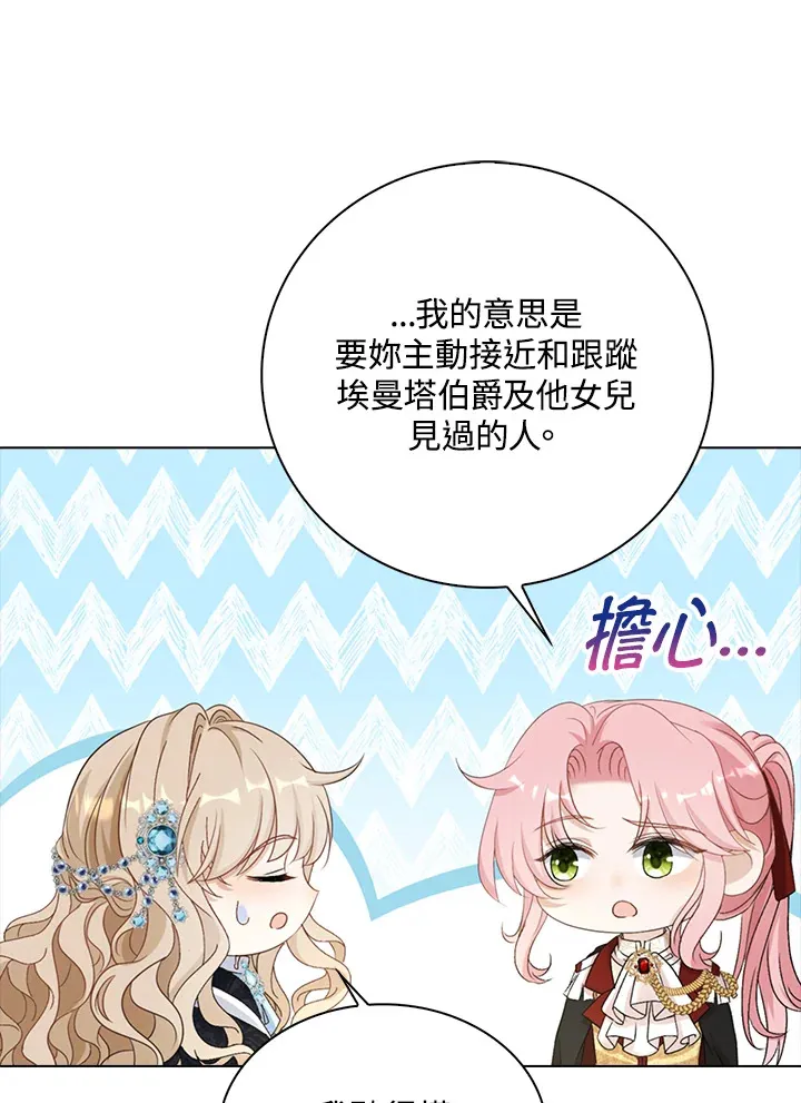 第36话21