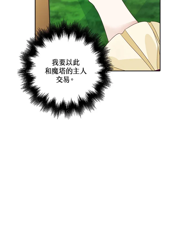 第4话106