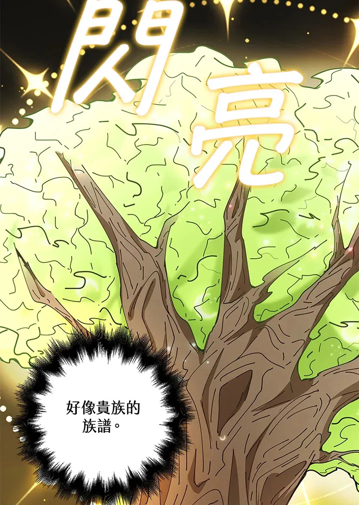 第7话45