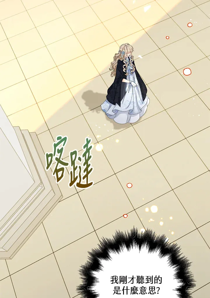 第35话12