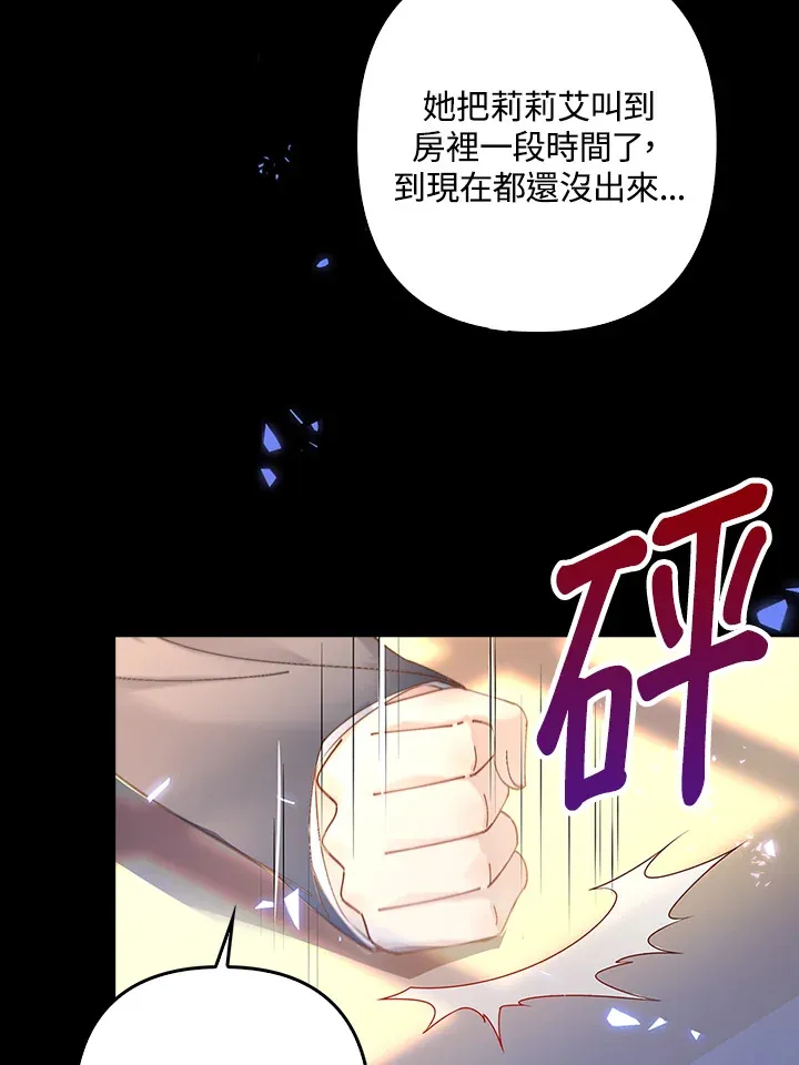 第1话21