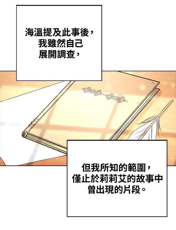 第41话66