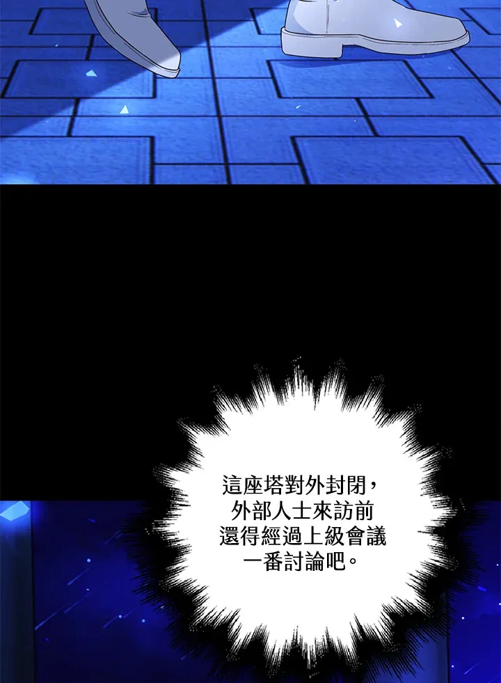 第15话87
