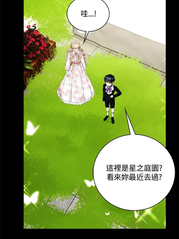 第23话62