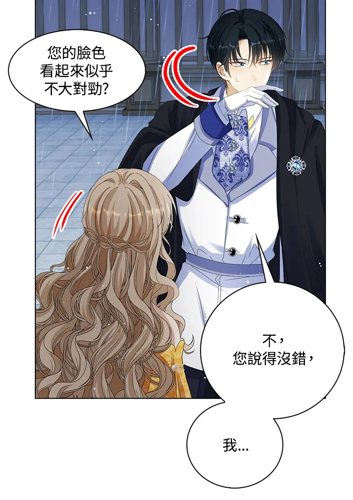第38话21