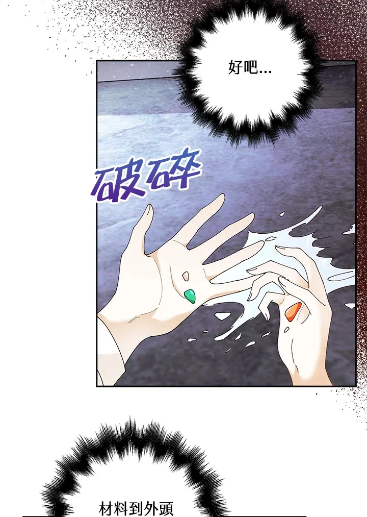 第3话69