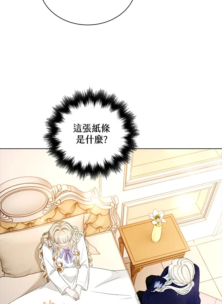 第26话11