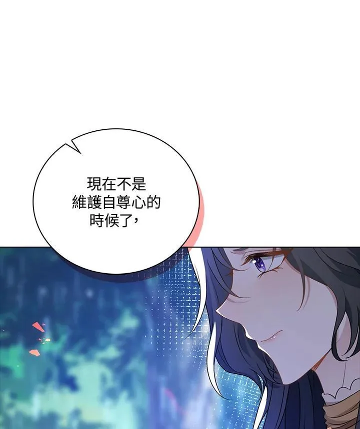 第45话43