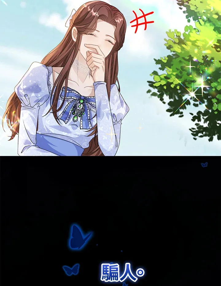 第39话38