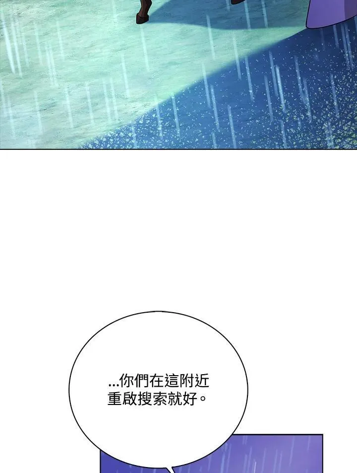 第44话68