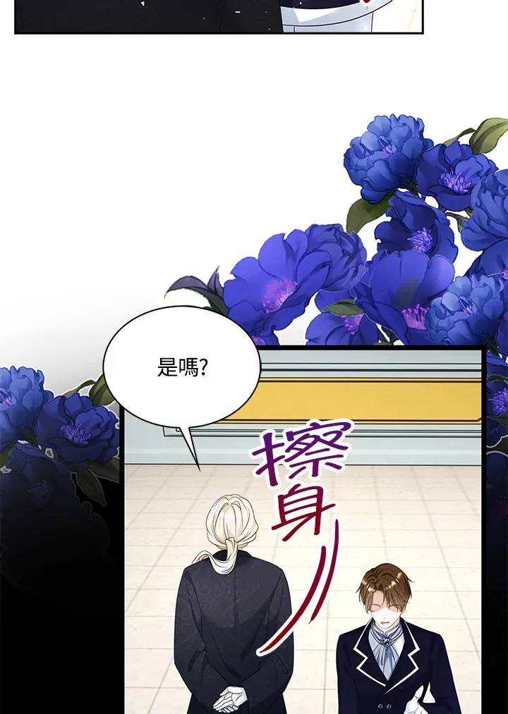 第16话41