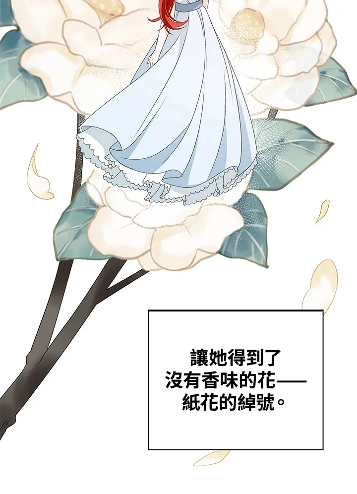 第32话8