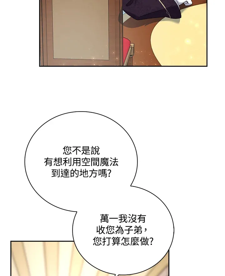 第13话72