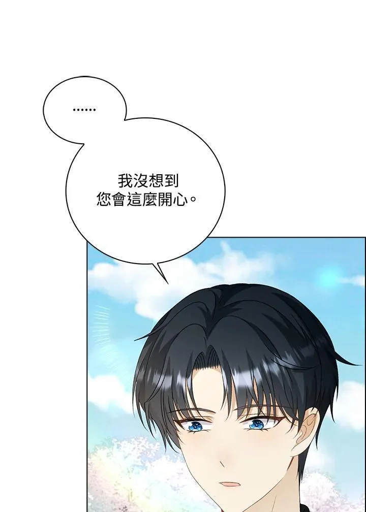 第46话73