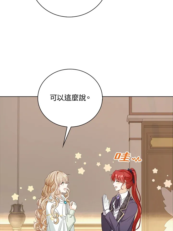 第30话69