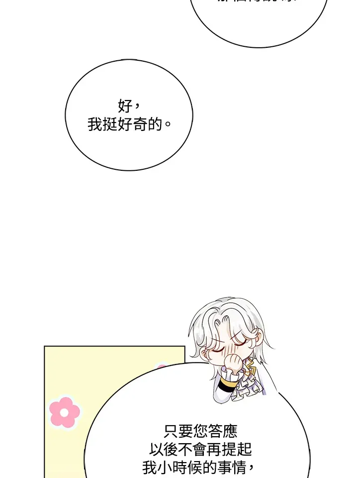 第19话49