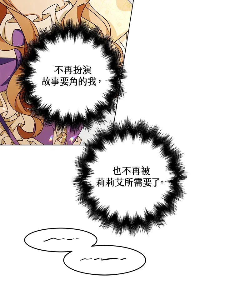 第19话14